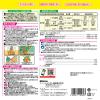 「【除草剤】 レインボー薬品 ネコソギブロックＶ粒剤　2kg 1箱（2kg入）」の商品サムネイル画像2枚目
