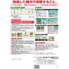 「【除草剤】 レインボー薬品 ネコソギトップF粒剤　5kg袋 1袋（5kg入）」の商品サムネイル画像2枚目