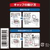 「【除草剤】 レインボー薬品 シバキープAL　4L 1本（4L入）」の商品サムネイル画像2枚目