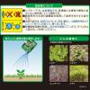 「【除草剤】 レインボー薬品 シバキープAL　4L 1本（4L入）」の商品サムネイル画像3枚目