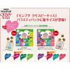 「（バラエティパック）モンプチ クリスピーキッス 総合栄養食 シーフード＆チキン味 288g（6g×48袋）8袋 ネスレ日本」の商品サムネイル画像8枚目