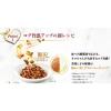 「モンプチ バッグ 毛玉ケア 5種のブレンド 600g 8袋  ネスレ日本 キャットフード」の商品サムネイル画像6枚目