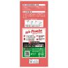 「モンプチ ボックス 期間限定デザイン 真鯛香るかつお節チップ入り 200g（20g×10袋）12個 ネスレ日本 キャットフード」の商品サムネイル画像6枚目