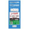 「モンプチ ボックス しらすパウダー入り 7種のブレンド 200g（20g×10袋）1個 ネスレ日本 キャットフード」の商品サムネイル画像4枚目