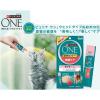「ピュリナワン 猫 消化とお腹の健康ケア まぐろフレーク入りゼリー 56g（14g×4本）3袋 ネスレ日本 キャットフード」の商品サムネイル画像6枚目