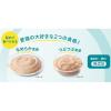 「ピュリナワン 猫 消化とお腹の健康ケア まぐろフレーク入りゼリー 56g（14g×4本）3袋 ネスレ日本 キャットフード」の商品サムネイル画像7枚目