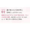 「モンプチ プチリュクス 2種のアソート 厳選まぐろ＆まぐろのかつお節添え（35g×8袋入）1個 ネスレ日本 キャットフード」の商品サムネイル画像6枚目