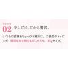 「モンプチ プチリュクス 2種のアソート18歳以上用 まぐろのしらす添え＆ささみ添え（35g×8袋入）1個 ネスレ日本」の商品サムネイル画像7枚目