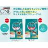 「ピュリナワン 猫 美味を求める成猫用 1歳以上 サーモン＆ツナ 3kg 4袋 ネスレ日本 キャットフード」の商品サムネイル画像7枚目