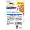 「モンプチ プチリュクス ジュレ18歳以上用 まぐろとかつおのしらす添え 35g 48袋 ネスレ日本 キャットフード」の商品サムネイル画像3枚目