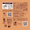 「【ドリップコーヒー】UCC上島珈琲 ハーモニアス ゲイシャSHBブレンド  ワンドリップコーヒー 1セット（1杯分×３）」の商品サムネイル画像3枚目