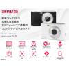 「アイワマーケティングジャパン コンパクトデジタルカメラ aiwa cam DCB ホワイト JA4-DCM0001(WH) 1個」の商品サムネイル画像2枚目