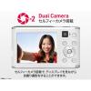 「アイワマーケティングジャパン コンパクトデジタルカメラ aiwa cam DCB ホワイト JA4-DCM0001(WH) 1個」の商品サムネイル画像5枚目