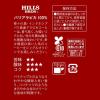 「【コーヒー豆】UCC上島珈琲 バリアラビカ100％（豆）AP 1袋（110g）」の商品サムネイル画像2枚目