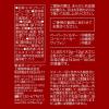 「【コーヒー豆】UCC上島珈琲 バリアラビカ100％（豆）AP 1袋（110g）」の商品サムネイル画像3枚目