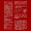 「【コーヒー豆】UCC上島珈琲 マラゴジッペ100％（豆）AP 1セット（110g×3袋）」の商品サムネイル画像4枚目