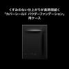 「KATE（ケイト）カバーシールド パウダーファンデーション用ケース Kanebo（カネボウ）」の商品サムネイル画像2枚目