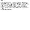 「薬用雪肌精 ブライトニング クレンジング オイル 30ml コーセー」の商品サムネイル画像6枚目