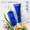 「薬用雪肌精 ブライトニング クレンジング オイル 150ml コーセー」の商品サムネイル画像2枚目