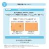 「ESPRIQUE(エスプリーク) ラスティング セラム リキッド PO-205 ピンクオークル 30g コーセー」の商品サムネイル画像7枚目