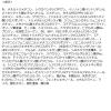 「ESPRIQUE(エスプリーク) ラスティング セラム リキッド OC-405 オークル 30g コーセー」の商品サムネイル画像10枚目