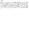 「KATE（ケイト）カバーシールド パウダーファンデーション 00 Kanebo（カネボウ）」の商品サムネイル画像8枚目