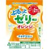 「サンガリア ぷるっとゼリーオレンジ 280g 1箱（24缶入）」の商品サムネイル画像3枚目