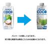 「ハルナプロデュース CHABAA COCO ココナッツスムージー 310ml 1セット（48本）」の商品サムネイル画像3枚目