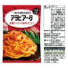 「【セット品】キユーピー パスタソース人気アソートセット ＜あえるパスタソース・手作りオイルソース・イタリアンテ＞ 1セット」の商品サムネイル画像3枚目