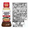 「【セット品】キユーピー パスタソース人気アソートセット ＜あえるパスタソース・手作りオイルソース・イタリアンテ＞ 1セット」の商品サムネイル画像5枚目