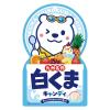 「飴 キャンディ  白くまキャンディ 3袋   個包装 お配りパイン」の商品サムネイル画像2枚目