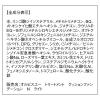 「ORBIS（オルビス）トリートメントクッションファンデーションN リフィル（専用パフ付） ライト」の商品サムネイル画像8枚目
