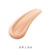 「ORBIS（オルビス）トリートメントクッションファンデーションN リフィル（専用パフ付） ナチュラル」の商品サムネイル画像2枚目
