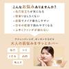 「ORBIS（オルビス）トリートメントクッションファンデーションN リフィル（専用パフ付） ナチュラル」の商品サムネイル画像4枚目