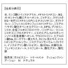 「ORBIS（オルビス）トリートメントクッションファンデーションN リフィル（専用パフ付） ナチュラル」の商品サムネイル画像8枚目