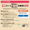 「(セール）日清オイリオグループ 日清オイリオ ミニタスエネルギーゼリーマスカット味 1箱（9個入り）」の商品サムネイル画像3枚目