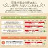 「日清オイリオグループ 日清オイリオ ミニタスたんぱく質ゼリーオレンジ味  1箱（9個入り）」の商品サムネイル画像5枚目