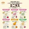 「日清オイリオグループ 日清オイリオ ミニタスたんぱく質ゼリーオレンジ味  1箱（9個入り）」の商品サムネイル画像6枚目
