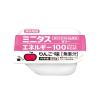 「日清オイリオグループ 日清オイリオ ミニタスエネルギーゼリーりんご味  1箱（9個入り）」の商品サムネイル画像7枚目