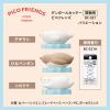 「プラス カッター ダンボールカッター 開梱用 ピコフレンズ シロクマ 35337 1個」の商品サムネイル画像7枚目