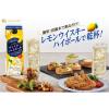 「【アウトレット】白鶴　レモンウイスキーハイボールの素　25度　900ml」の商品サムネイル画像4枚目