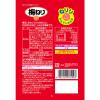 「駄菓子 ねりり 梅ねり 20g 3袋  小袋 小分け 食べきりサイズ」の商品サムネイル画像3枚目