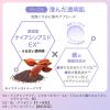 「ポイント9倍 肌美精　カラーエッセンスマスク　パープル 7枚 クラシエ」の商品サムネイル画像4枚目
