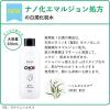 「(セール)肌美精　ＣＨＯＩ薬用化粧水　ニキビケア 320ml クラシエ」の商品サムネイル画像4枚目