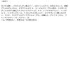 「(セール)肌美精　ＣＨＯＩ薬用化粧水　ニキビケア 320ml クラシエ」の商品サムネイル画像7枚目