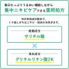 「ポイント9倍 (セール)肌美精　ＣＨＯＩ薬用マスク　ニキビケア　28枚入 2個 クラシエ」の商品サムネイル画像3枚目