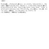 「ポイント9倍 (セール)肌美精　ＣＨＯＩ薬用マスク　ニキビケア　28枚入 2個 クラシエ」の商品サムネイル画像8枚目