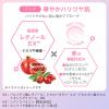 「肌美精　カラーエッセンスマスク　ピンク 7枚 2個 クラシエ」の商品サムネイル画像5枚目