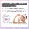 「肌美精　カラーエッセンスマスク　ピンク 7枚 2個 クラシエ」の商品サムネイル画像6枚目