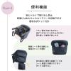 「VITAテーブルチェア ピスタチオクリーム 6か月〜 洗濯OK 収納バッグ付き 1個 ベルニコ」の商品サムネイル画像5枚目